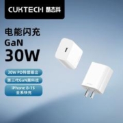 CukTech 酷态科 氮化镓GaN快充头PD30W充电器适用于苹果iPhone15Pro