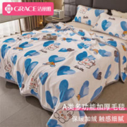 GRACE 洁丽雅 A类毛毯加厚午睡空调毯 蓝色恋人 150*200cm