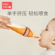 babycare婴儿硅胶奶瓶婴儿勺子挤压硅胶瓶米粉辅食喂食器宝宝餐具米糊勺 樱粉【升级款-带勺头防尘套】