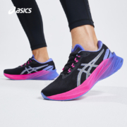 17日20点：ASICS 亚瑟士 NOVABLAST 3男轻量回弹跑鞋专业减震运动鞋