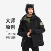 BOSIDENG 波司登 男女款短款羽绒服 B20143740 黑色 XS