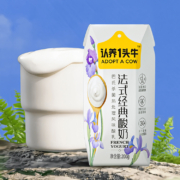 15日20点、限4000件、聚划算百亿补贴：认养一头牛法式常温酸奶200g*10盒*1箱
