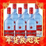 88VIP会员：红星 北京红星二锅头蓝瓶绵柔8纯粮53度750ml*6瓶清香型高度白酒国产