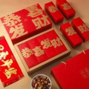 零食炒货大礼包1000g瓜子仁兰花豆青豆