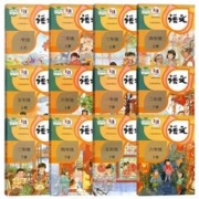 年级各科齐全 人教版小学课本1-6年级