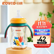 Rikang 日康 吸管奶瓶 1岁以上带重力球宽口奶瓶 PPSU带手柄240ml 黄色N1063-2