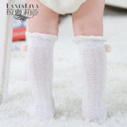拉夏莉亚 宝宝中筒袜婴儿长袜新生儿袜子公主纯棉儿童护腿袜薄夏季