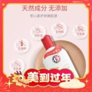 爆卖年货：Dabao 大宝 sod蜜 400ml