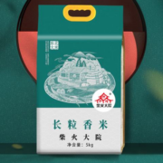 柴火大院 长粒香米5kg *2件