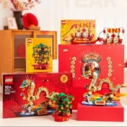 LEGO 乐高 一条龙新春礼盒(40648+40678+80112)