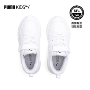 PUMA 彪马  儿童运动魔术贴防震休闲鞋跑鞋 颜色任选