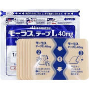 Hisamitsu 久光制药 久光贴 40mg*7片/盒