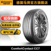Continental 马牌 德国马牌轮胎205/60R16 92V FR CC7适配科鲁兹/英朗