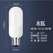 百亿补贴：OPPLE 欧普照明 LED大瓦数灯泡 8W