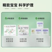 松达 婴儿护肤试用套装舒缓红滋养润肤疹抚触护臀旅行礼包
