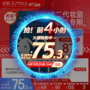 JUYOU 绽妍 皮肤保湿修护贴面膜25ml*5片