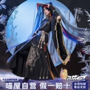 喵屋小铺 原神cos服散兵同人国潮古风衍生服 林中人cosplay游戏c服
