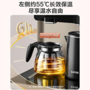 SUPOR 苏泊尔 CBJ33 茶吧饮水机