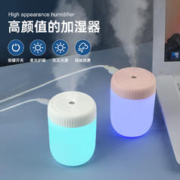 小型USB加湿器加湿器家用卧室办公室桌面空气教室加湿器雾化补水喷雾礼品便携喷雾器
