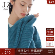 Juzui 玖姿 春季新款湖蓝色复古气质温柔V领宽松针织衫女毛衣 湖蓝 M