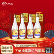 汾酒 出口玻汾礼盒 清香型白酒 53度 500ml*4瓶 年货节礼盒