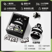BOTTLED JOY 波特的乔伊 熊猫吨吨保温杯500ML