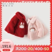 戴维贝拉 儿童棉服2023秋冬装女童国风加厚外套宝宝卡通棉衣