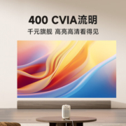 哈趣 H2 投影仪家用 投影机便携露营 智能家庭影院（900ANSI流明 无感对焦 支持充电宝供电）