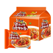 京东百亿补贴：康师傅  方便面 经典西红柿牛腩 泡面袋装速食 五连包 85g*5包