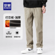 Romon 罗蒙 2023秋季新款男士灯芯绒加绒厚款休闲裤 4色