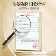 ADOLPH 阿道夫 生姜防脱育发洗发水80ml3支装240ml旅行装中小样