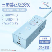 BASEUS 倍思 usb排插线板pd20w苹果14充电器氮化镓插座