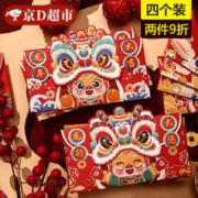 嘉德朗 2024年龙年烫金红包 祥龙献福 4个装