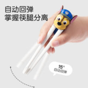 汪汪队立大功 汪汪队儿童筷子虎口筷宝宝学习训练筷3岁4岁6岁幼儿餐具吃饭筷子