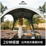 Naturehike 挪客云界自立速开天幕秋冬户外露营防风防雨穹顶遮阳棚