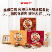 入口即化：Orion 好丽友 绵融夹心蛋糕新口味 12枚