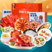 88VIP会员：喵满分 帝王蟹波龙海鲜组合礼盒8.7斤熟冻春节年货大礼包