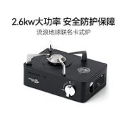 BLACKDEER 黑鹿 流浪地球天幕野餐垫折叠桌椅户外露营流浪地球联名卡式炉-陨石黑
