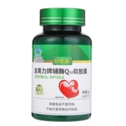【3瓶】护心脏妙莱康辅酶Q10软胶囊180粒脂溶辅酶q10还原型辅酶素