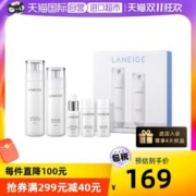 LANEIGE 兰芝 臻白晶透水乳护肤套装秋冬补水保湿提亮舒缓