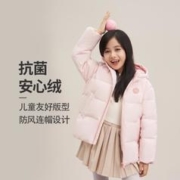 BOSIDENG 波司登 儿童连帽保暖羽绒服