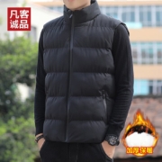 plus会员：凡客诚品（VANCL）马甲男冬季男加厚保暖