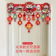 诗思兰 横彩福字 龙年大吉 90*70cm