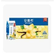13日14点、聚划算百亿补贴：伊利 安慕希 希腊酸奶 香草味 205g*10盒 整箱