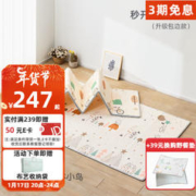 mloong 曼龙 宝宝爬行垫可折叠儿童无毒无味xpe爬爬垫婴儿加厚家用地垫子 森林大象+森林小鸟 196*177*1cm