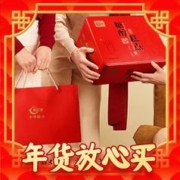 糖友年货礼包：阿尔发 糖醇糕点 京八件 年货礼盒 800g
