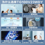 小天鹅（LittleSwan）滚筒洗衣机全自动变频洗烘一体10公斤大容量1.08洗净比深层除菌净螨超薄智慧节能防缠绕特色羽绒洗 【APURE升级款】 洗烘一体TD100YQ2   .