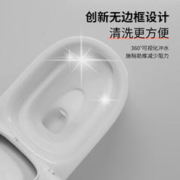 小米零度 M5 虹吸式马桶