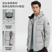 4日10点：波司登 男子经典羽绒保暖羽绒服