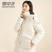 京东百亿补贴：雪中飞 女士中长款鹅绒羽绒服 潮流简约百搭